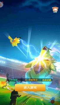 萌宠归来 萌宠归来