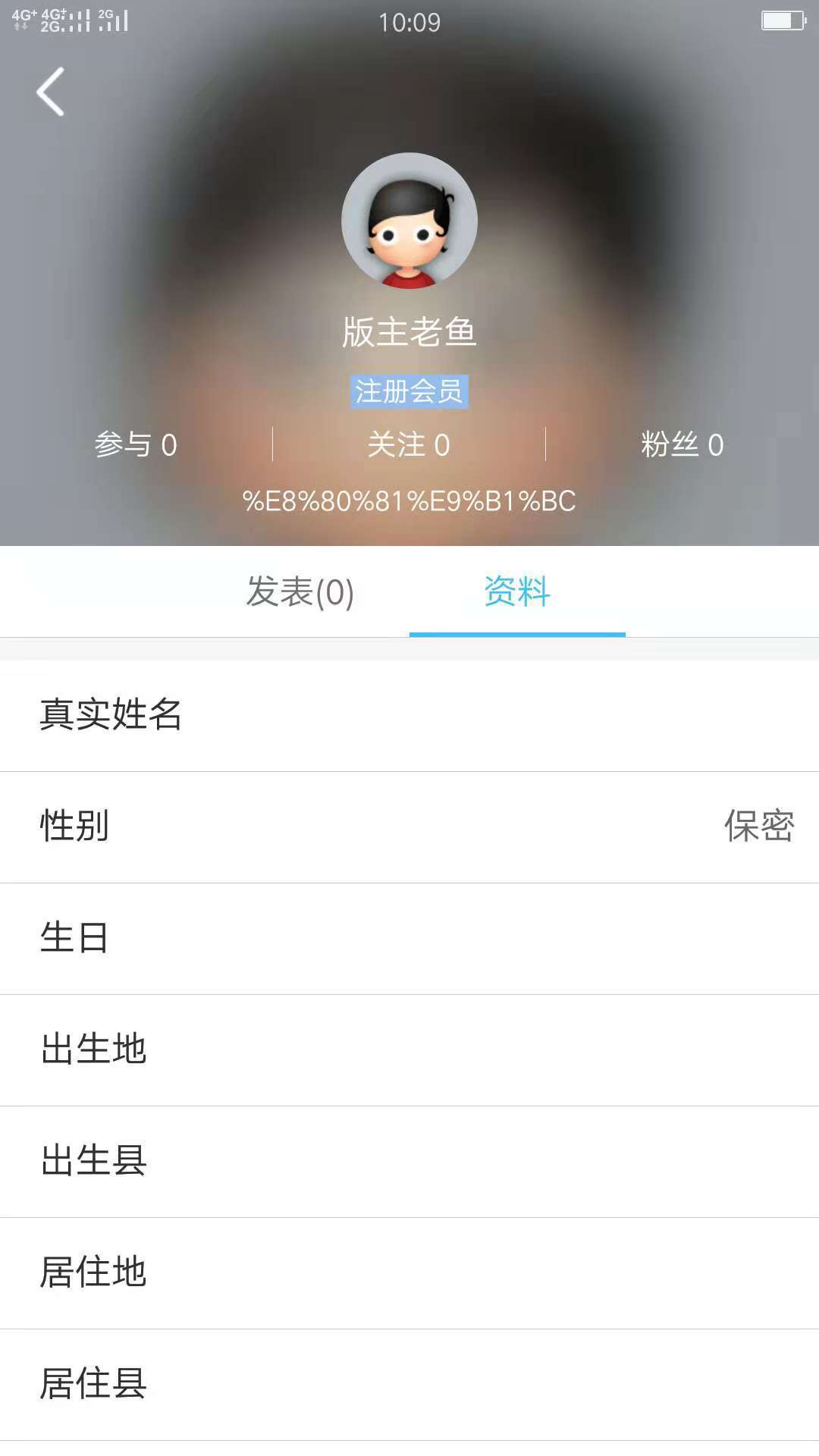 万能社区