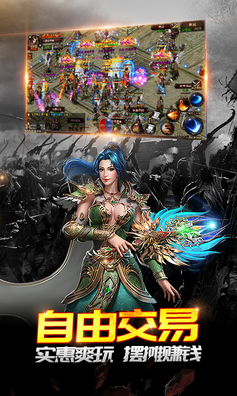 明月传奇 明月传奇