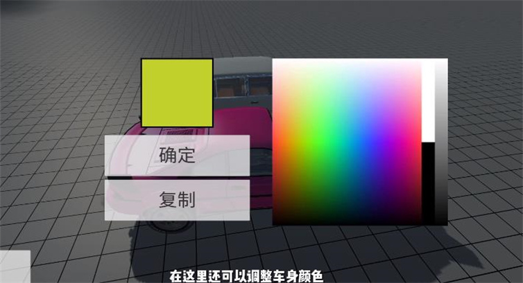 车祸物理模拟器中文版