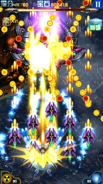 雷电2015（雷霆版）