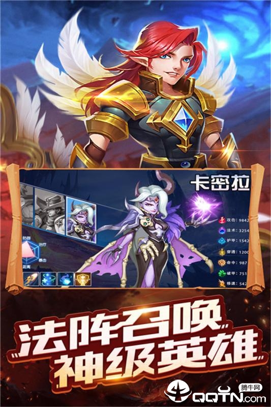 守卫王权BT版