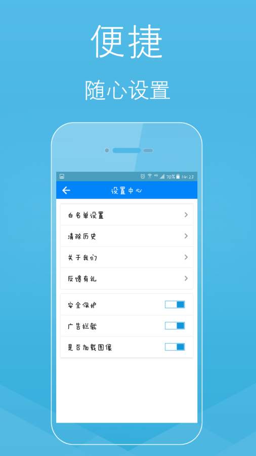 柚子浏览器安卓版下载