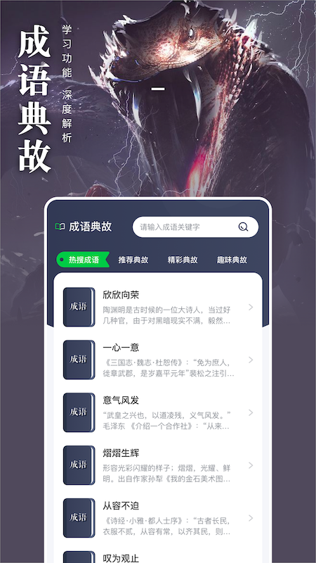 松果阅读 松果阅读