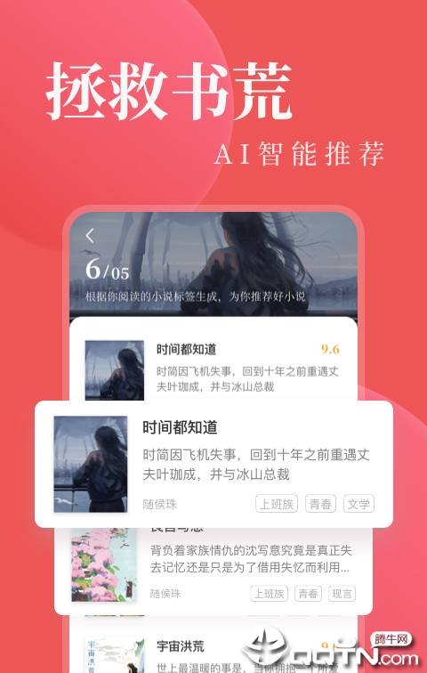 _毒液书城