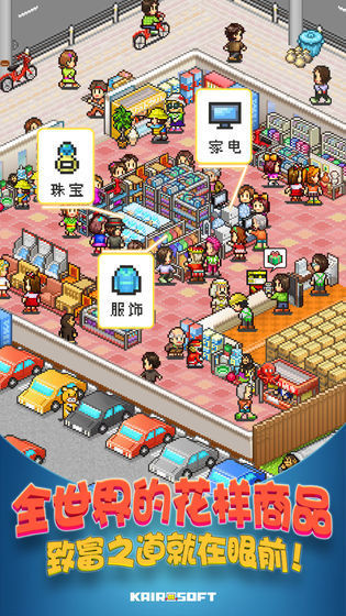 Thrift Store Story(青空挖掘公司完美版) Thrift Store Story(青空挖掘公司完美版)
