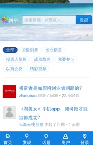 创乎