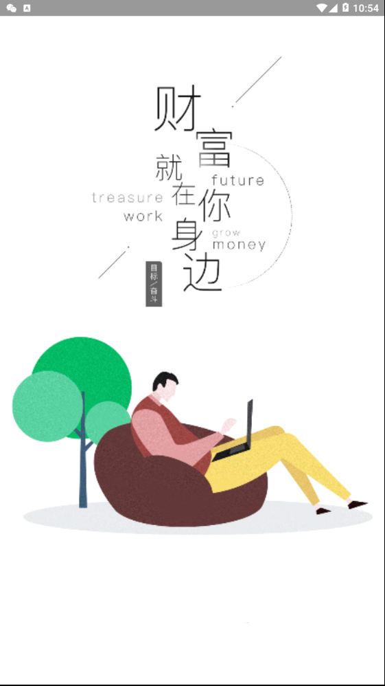 网赚论坛