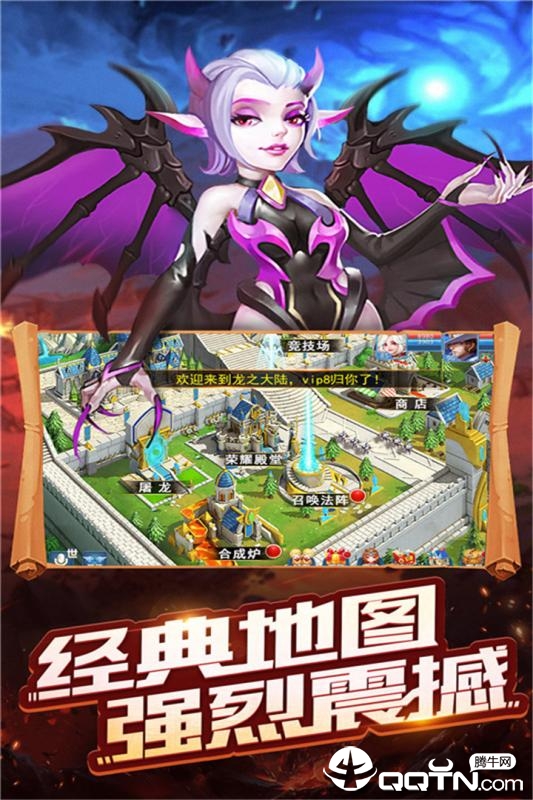 守卫王权BT版