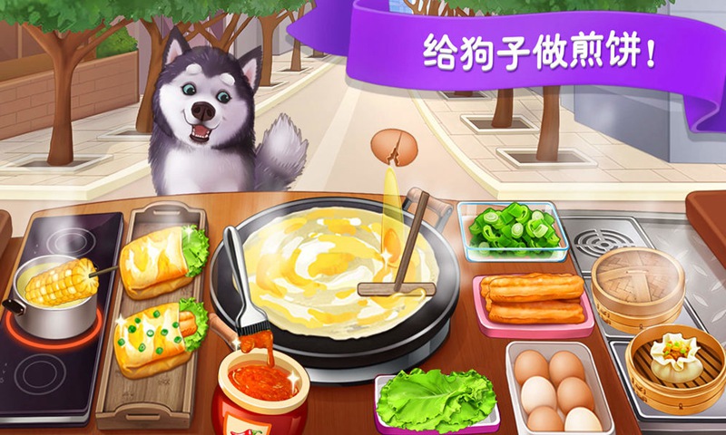 楼下的早餐完整版 楼下的早餐完整版