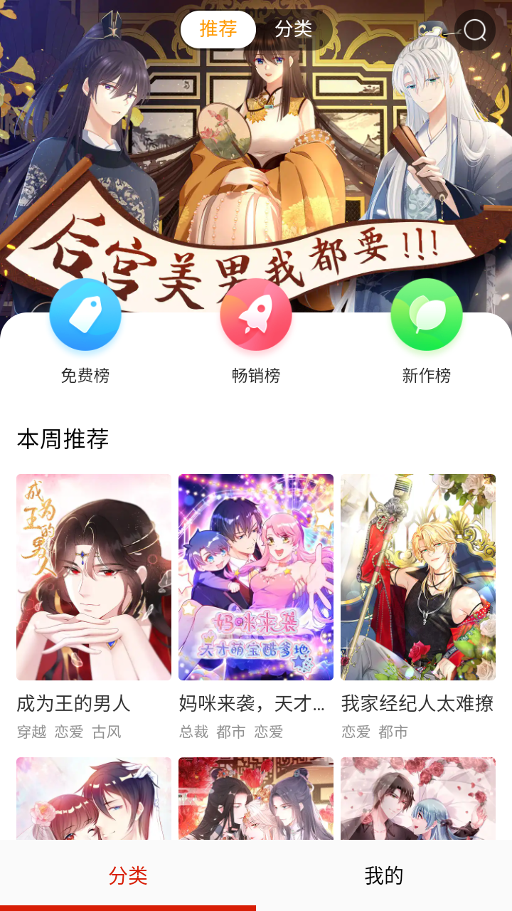 咔咔漫画 咔咔漫画