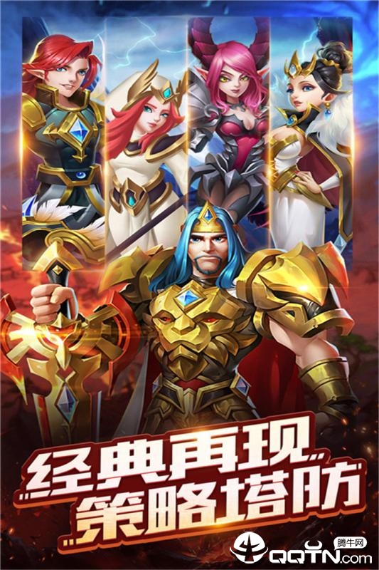守卫王权BT版
