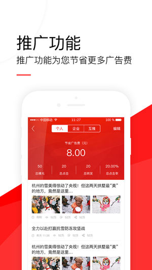 群享汇