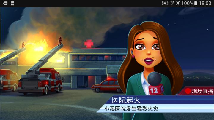 Heart’s Medicine Heart’s Medicine