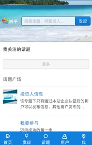创乎