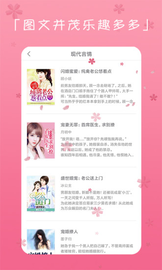 言情小说