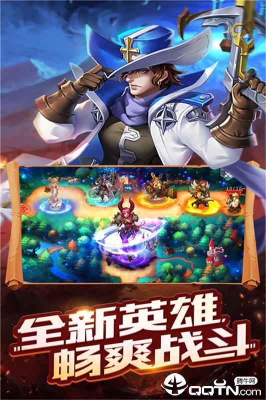 守卫王权BT版