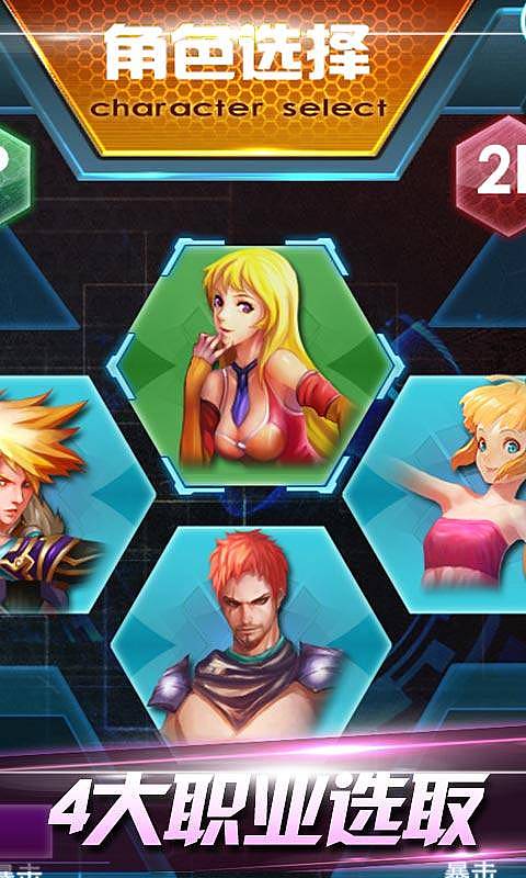 末日危机内购破解版 末日危机内购破解版