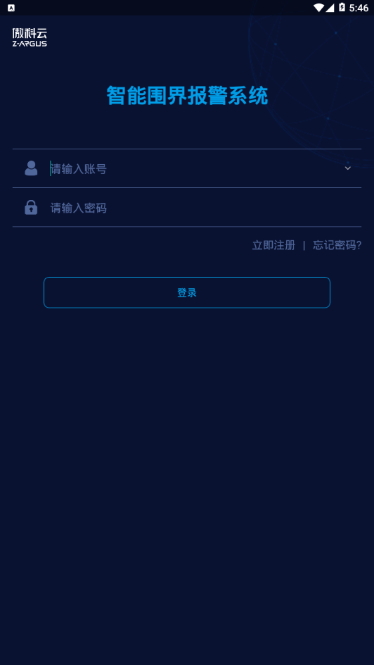椒图安防