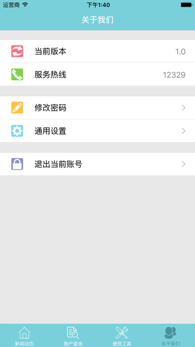 荆州公积金