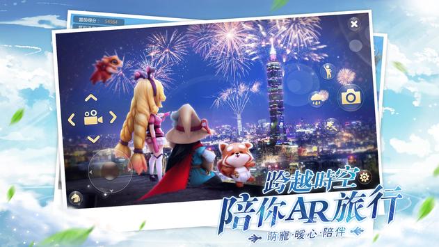 時空旅人 時空旅人