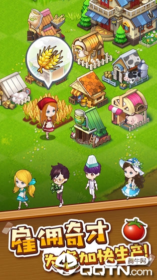 农场传说 农场传说