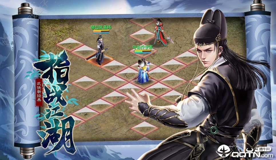 指战武林BT 指战武林BT