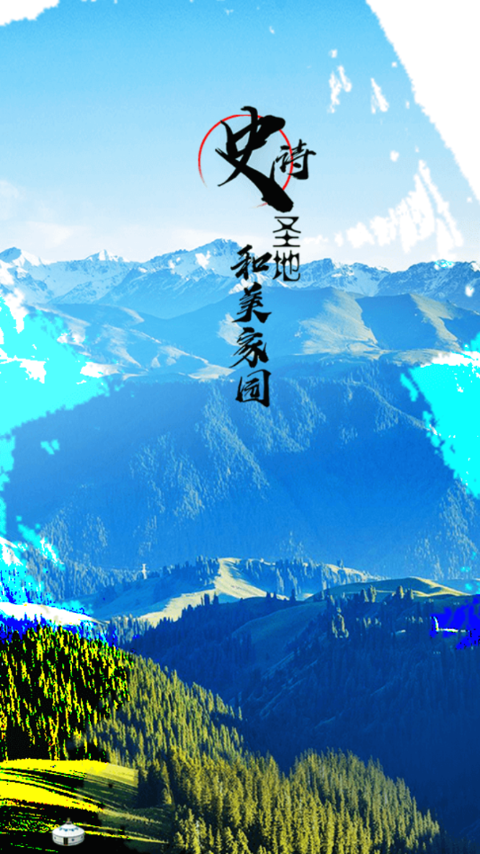 和布克赛尔好地方 和布克赛尔好地方