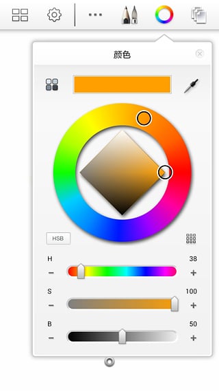 Autodesk SketchBook手机版下载