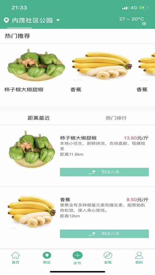 厦门农网