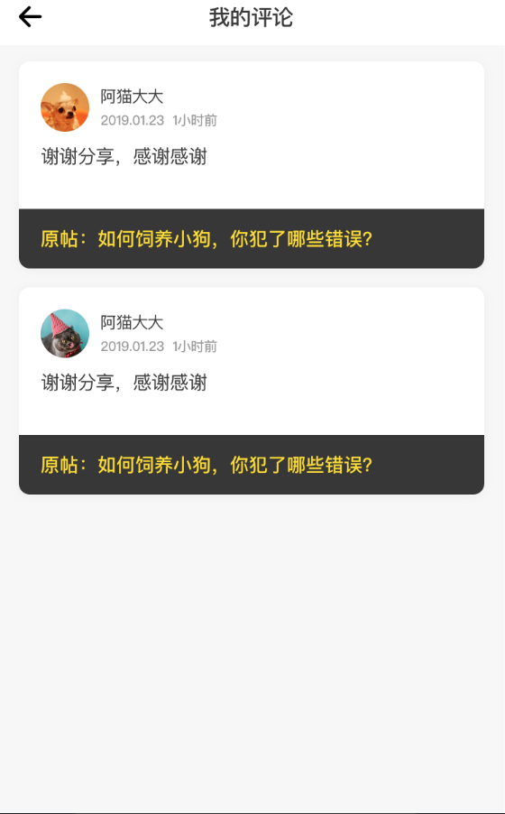 萌帮