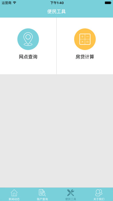 荆州公积金