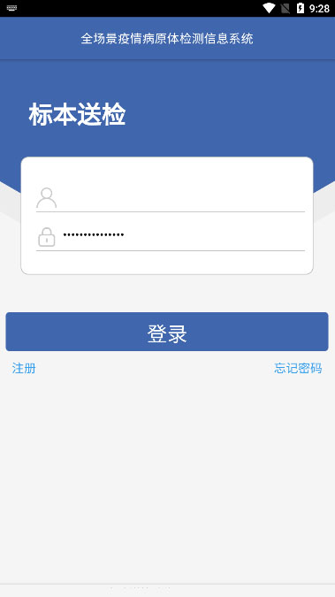 送检-重庆