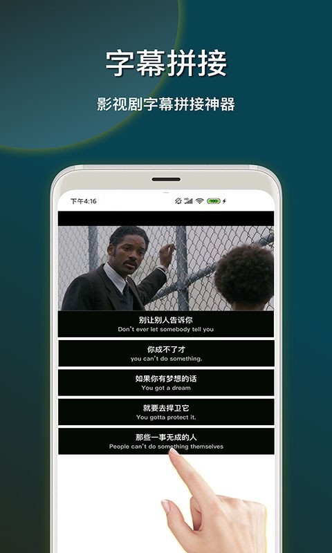 截图加壳