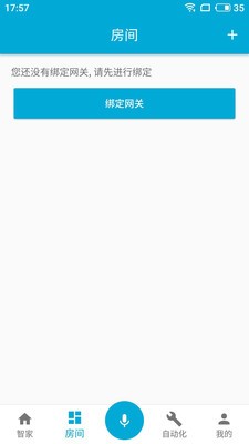 辰派物联