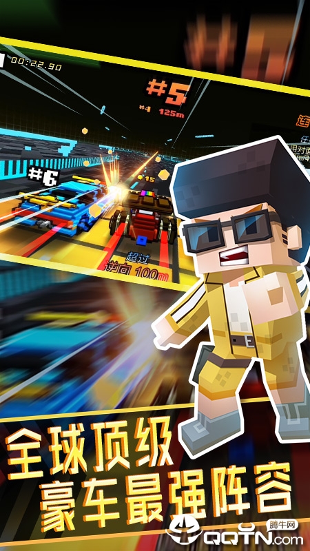 3D赛车-闪电狂飙