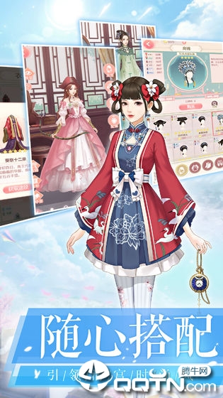 爱江山更爱美人