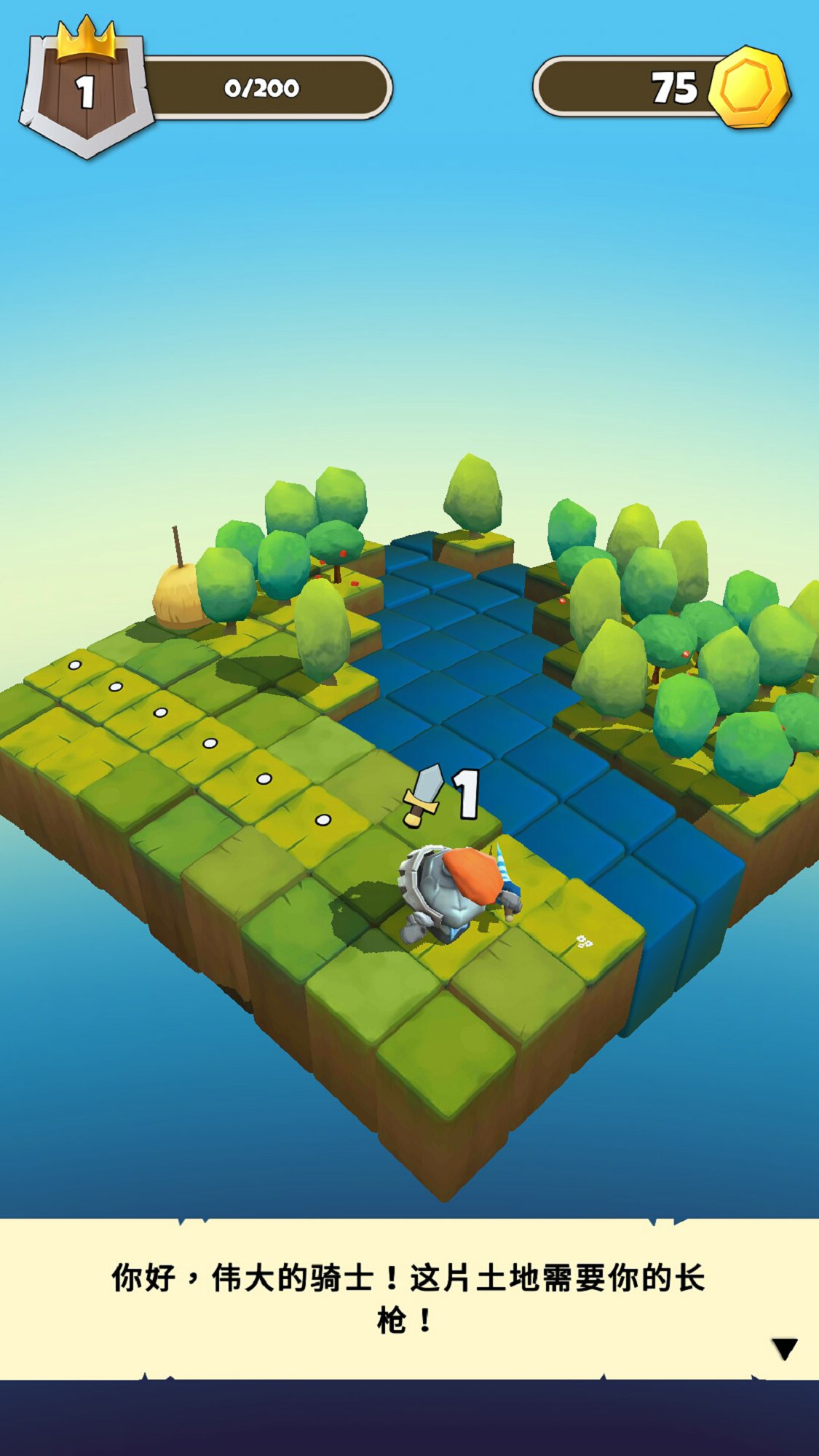 Slashy Knight(破败骑士破解版)