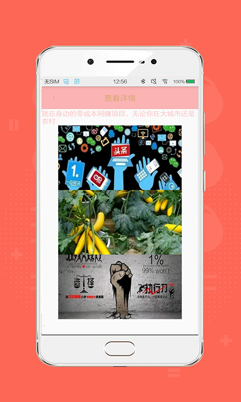 网上赚钱计划