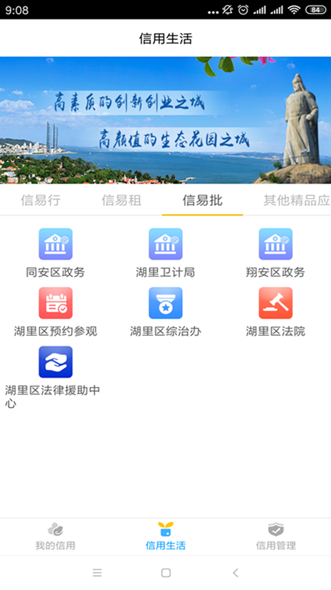 白鹭分