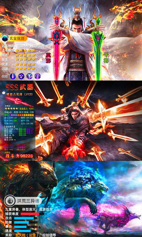 浮生长歌行 浮生长歌行