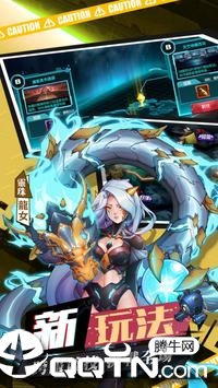 神鬼機動隊 神鬼機動隊