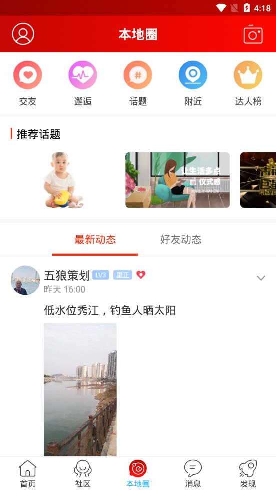 宜春在线