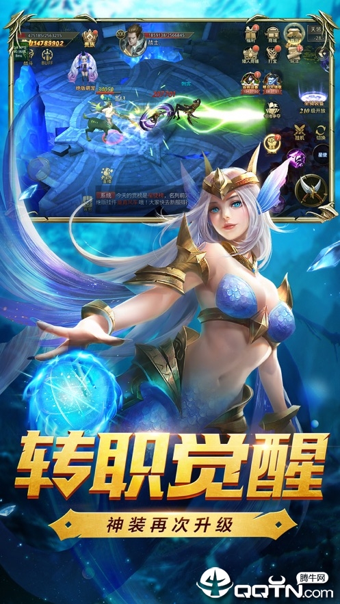 神迹战场 神迹战场