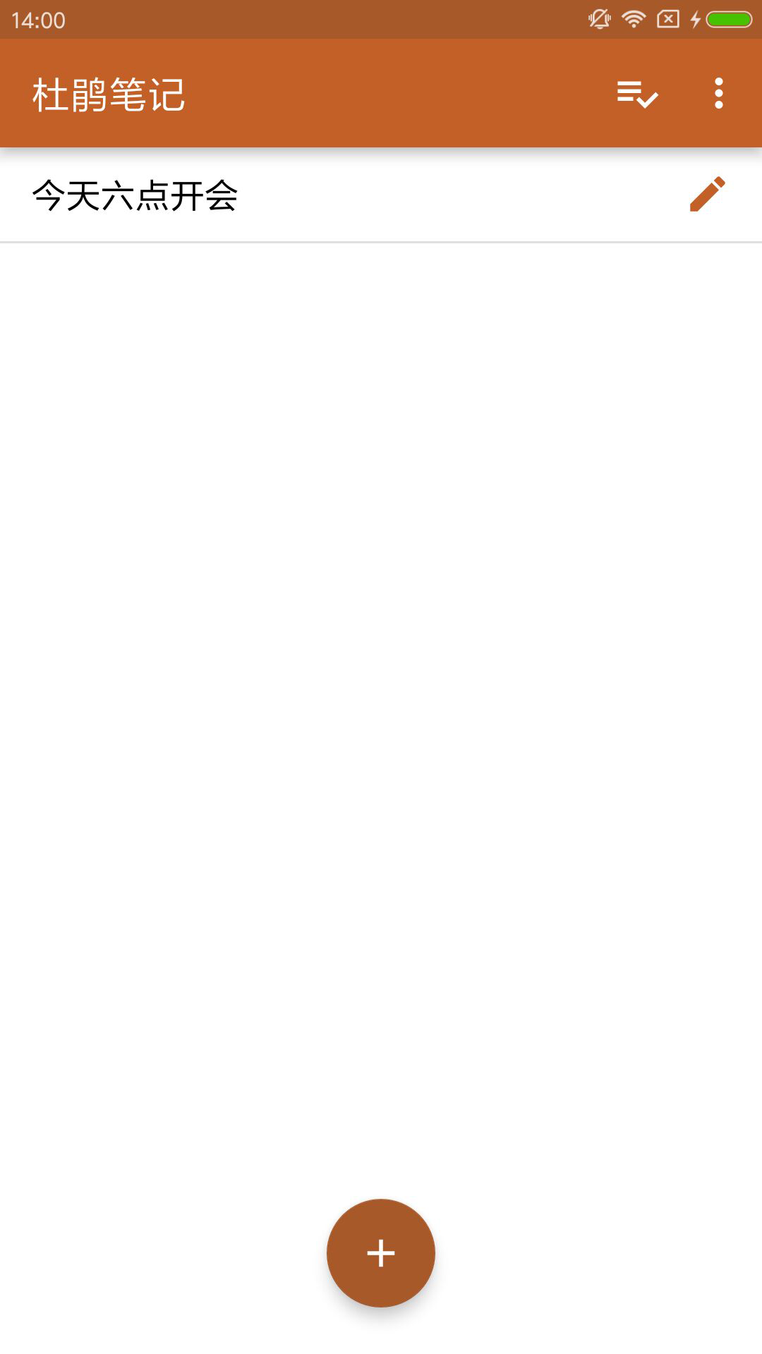 杜鹃笔记 杜鹃笔记