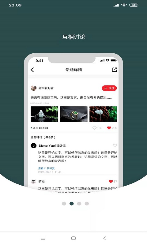 龍象