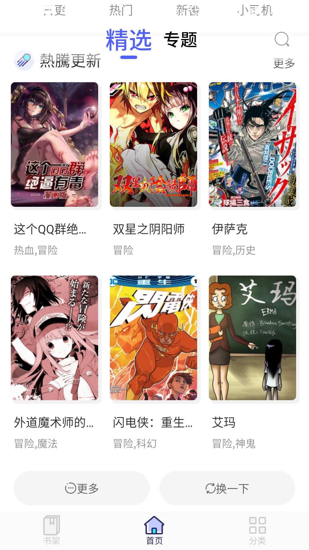 此處應有本 此處應有本