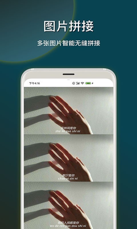 截图加壳