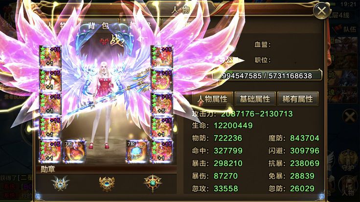 燃烧风暴 燃烧风暴