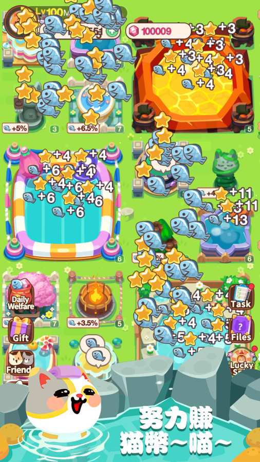 萌萌溫泉村 萌萌溫泉村